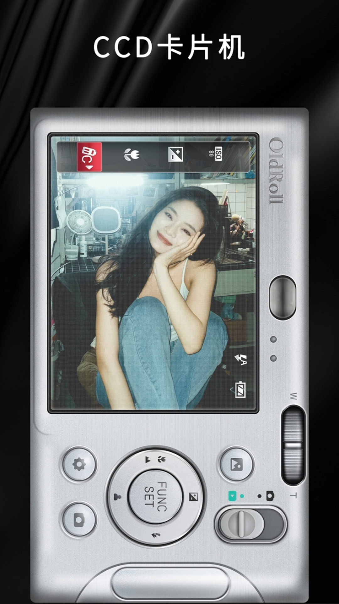 OldRoll复古胶片相机免费版截图0