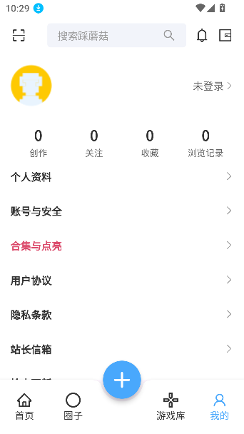 踩蘑菇游戏论坛app官方版截图0