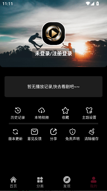 木瓜影视app免费追剧截图3