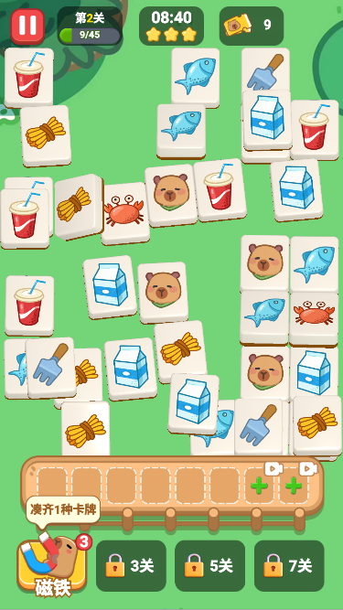 萌豚消消乐游戏无广告版截图3