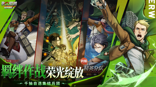 勇士觉醒自由之翼手游官方版截图3