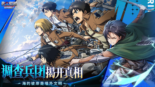 勇士觉醒自由之翼手游官方版截图1