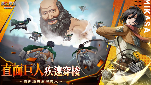 勇士觉醒自由之翼手游官方版截图2