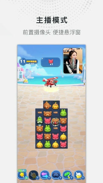 全能录屏大师最新版截图0