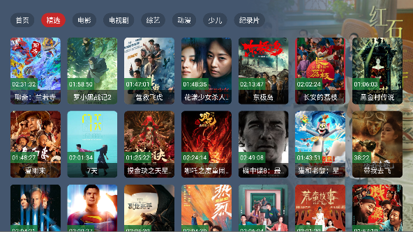 大黄影视tv电视版截图0