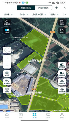 荆楚农事app官方正版截图0