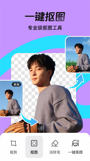 稿定设计app在线制作截图0