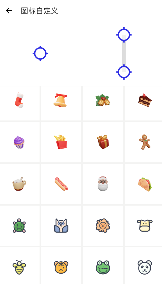 北然连点器app手机版截图3