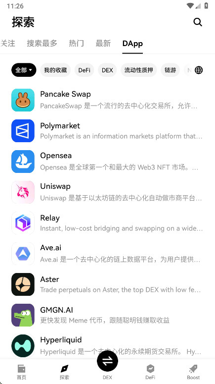 oxc������app���°��ͼ3