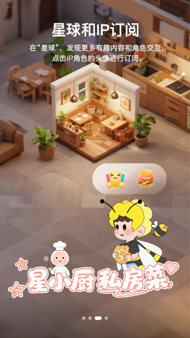 Whispal心智AI最新版截图2