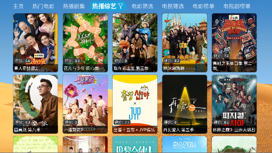 大强影视app最新版本截图3