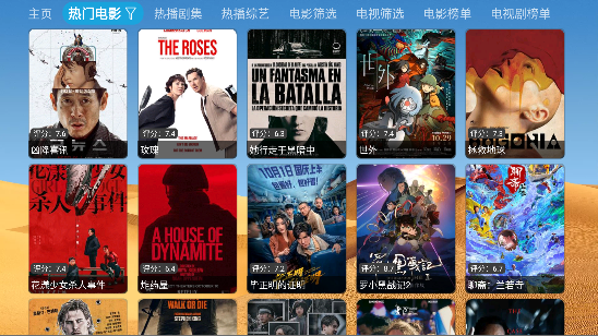 大强影视app最新版本截图1