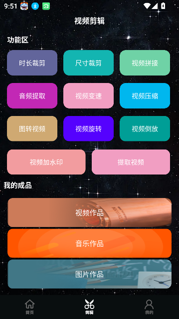 私人影院播放器app免费版截图0