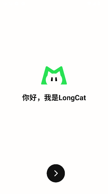 LongCat AI官方正版截图0