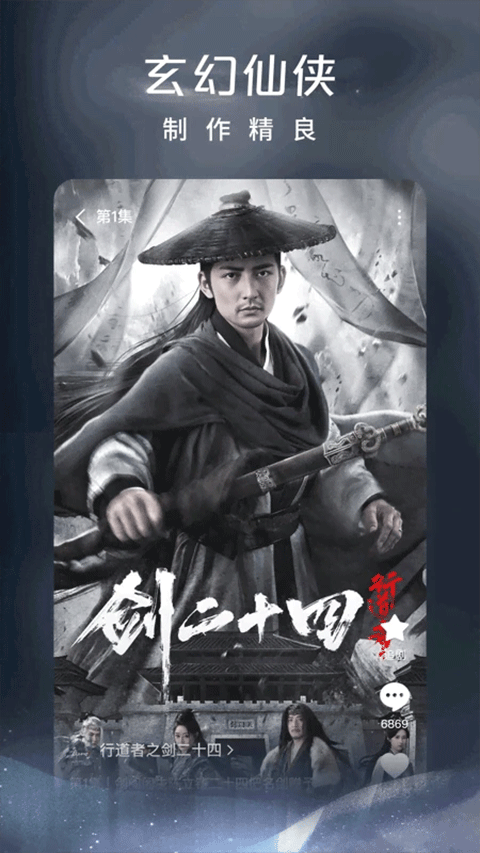 红果免费短剧app免广告截图3