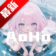 AoHoԪ2025°vAoHo 2.0.7׿