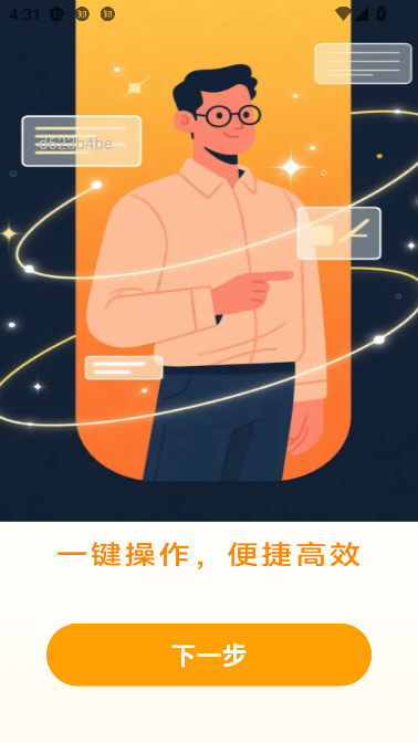 QL浏览器app最新版截图0