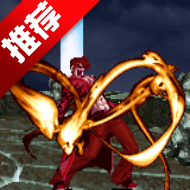 ȭ97ħ߰kof 2002 Goeniko PS2 _ autor Dreamv1.74 °