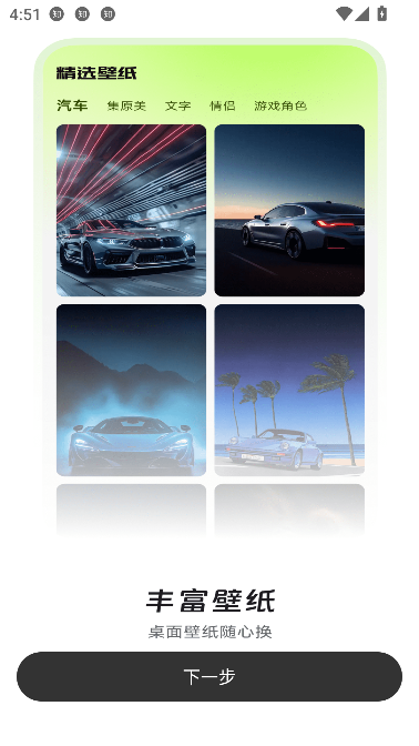 AI万能绘画app最新版截图2