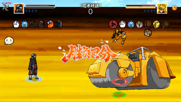 像素火影次世代迪奥最新版截图0