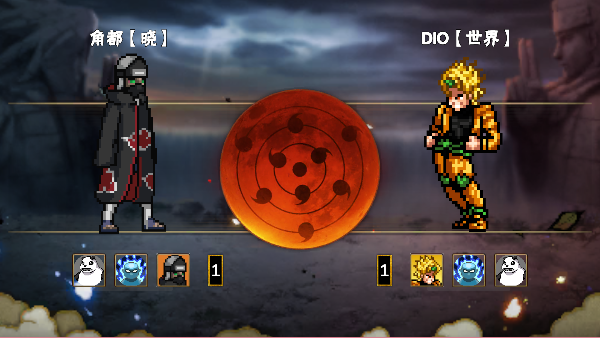 像素火影次世代迪奥最新版截图2