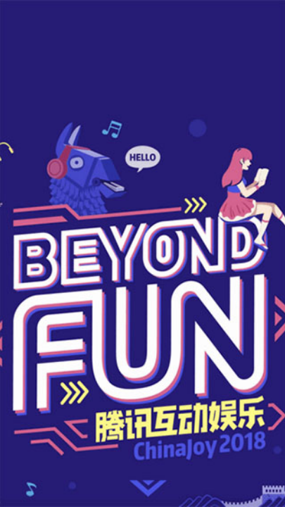 鸟人助手手游辅助软件截图2