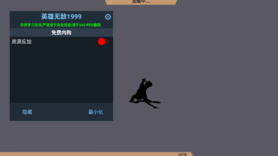 僵尸森林3破解版内置菜单版截图0