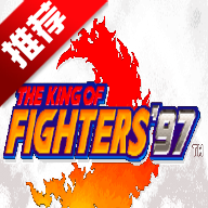 ȭ97ħİKOF 97 Mugen v5v1.74 °