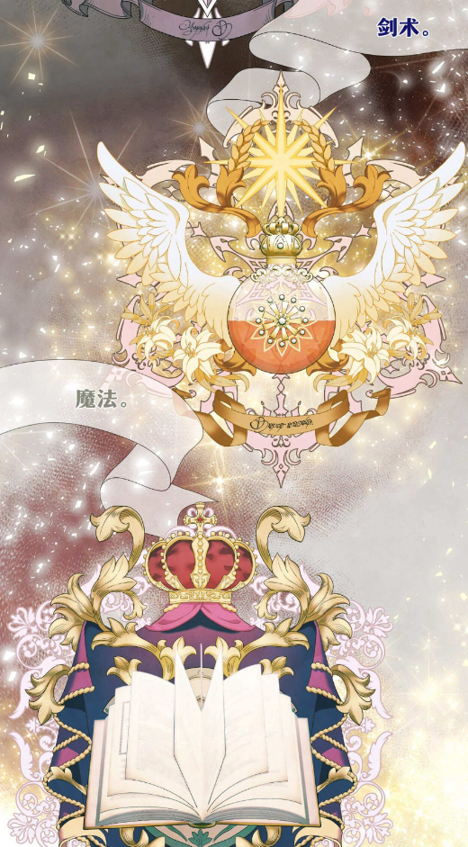 火漫漫画安卓版截图3