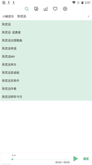 ѩֳذѰ(LX Music)ͼ0