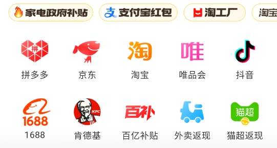 小熊有好货app最新版 小熊有好货app最新版