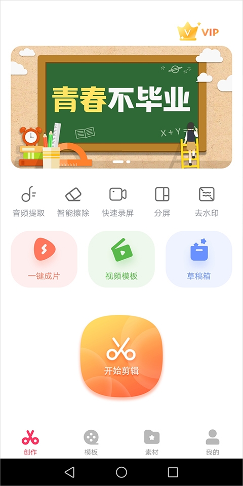 app°汾