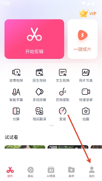 app°汾