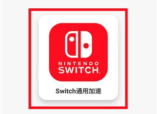 灵缇游戏加速器安卓版 灵缇游戏加速器安卓版