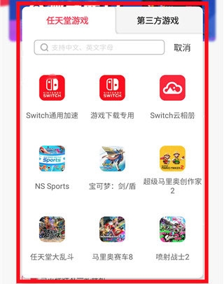 灵缇游戏加速器安卓版 灵缇游戏加速器安卓版