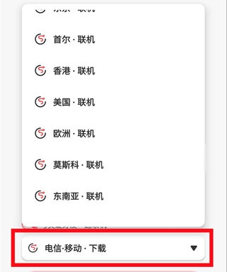 灵缇游戏加速器安卓版 灵缇游戏加速器安卓版