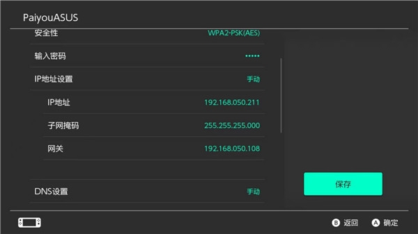 灵缇游戏加速器安卓版 灵缇游戏加速器安卓版