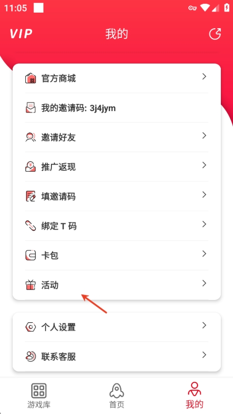 灵缇游戏加速器安卓版 灵缇游戏加速器安卓版