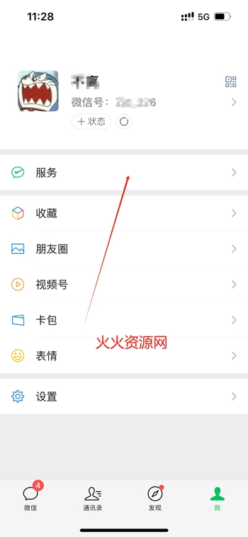 灵缇游戏加速器安卓版 灵缇游戏加速器安卓版