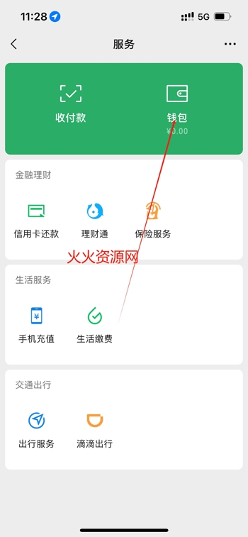 灵缇游戏加速器安卓版 灵缇游戏加速器安卓版