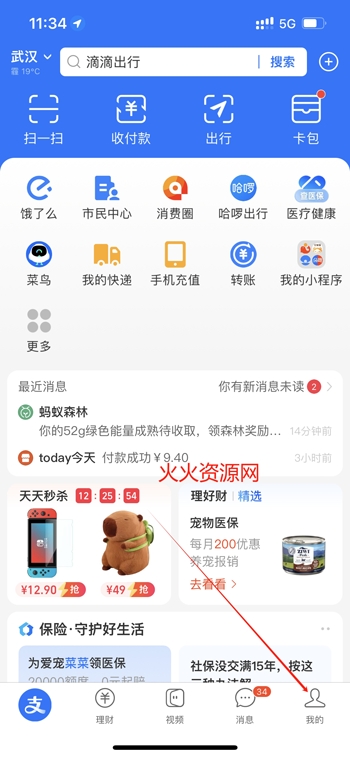 灵缇游戏加速器安卓版 灵缇游戏加速器安卓版
