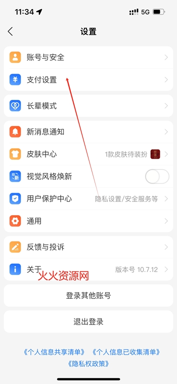 灵缇游戏加速器安卓版 灵缇游戏加速器安卓版