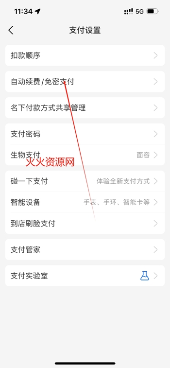 灵缇游戏加速器安卓版 灵缇游戏加速器安卓版