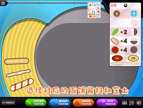 老爹的披萨店HD大量货币 老爹的披萨店HD大量货币