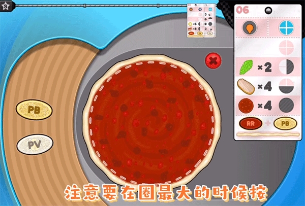 老爹的披萨店HD大量货币 老爹的披萨店HD大量货币