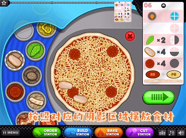 老爹的披萨店HD大量货币 老爹的披萨店HD大量货币