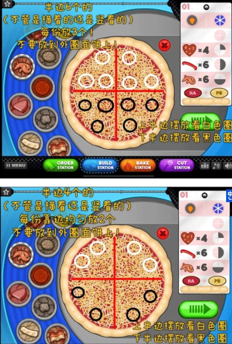 老爹的披萨店HD大量货币 老爹的披萨店HD大量货币