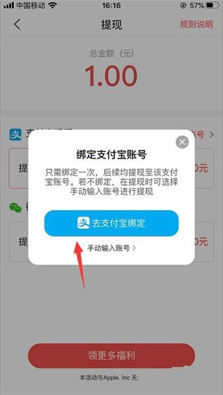 火山极速版赚零花钱 火山极速版赚零花钱