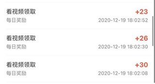 火山极速版赚零花钱 火山极速版赚零花钱