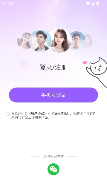 同城约会吧app同城社交 同城约会吧app同城社交